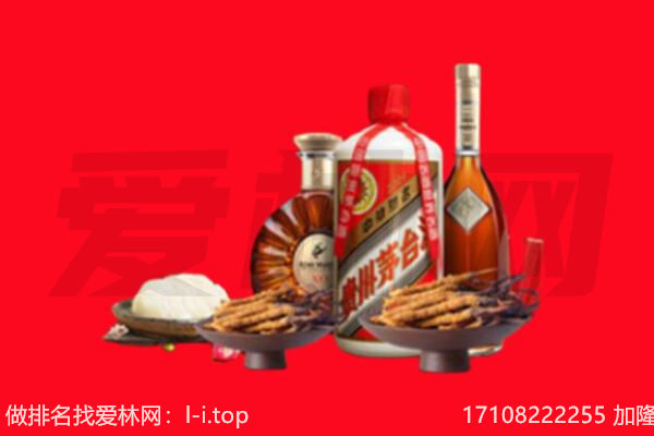 浮山县礼品回收.jpg
