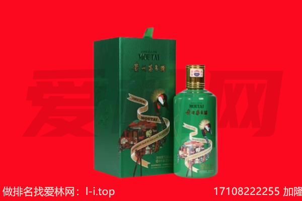 浮山县回收出口茅台酒.jpg