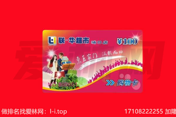 浮山县购物卡回收.jpg