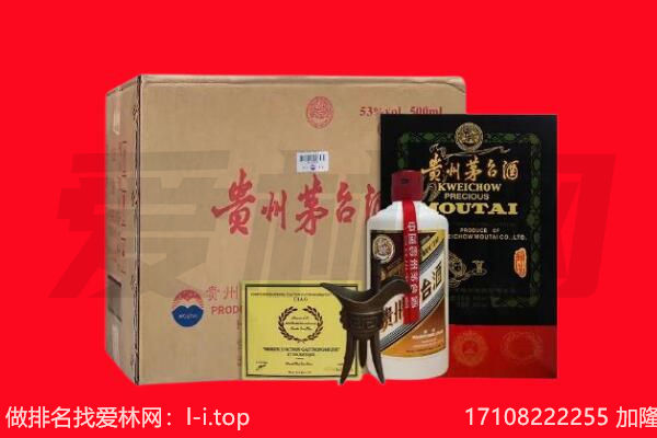 浮山县回收茅台酒礼盒空酒瓶.jpg