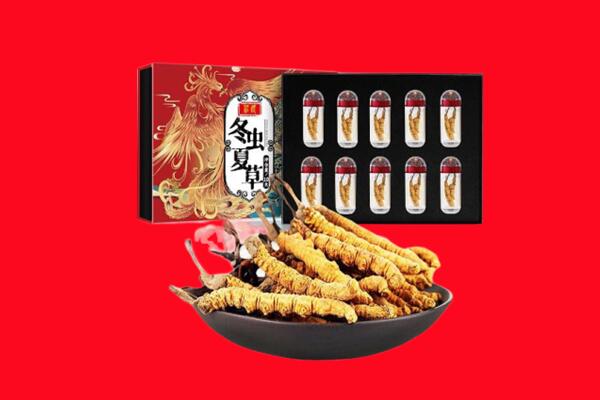 浮山县回收虫草.jpg